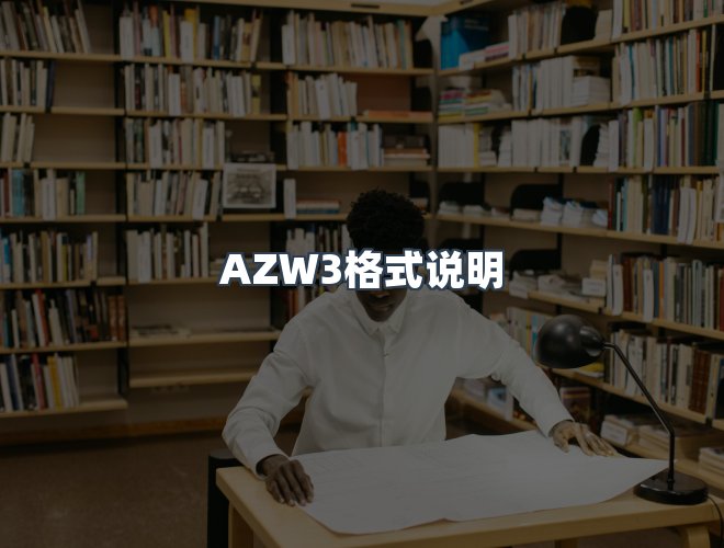 服务优势